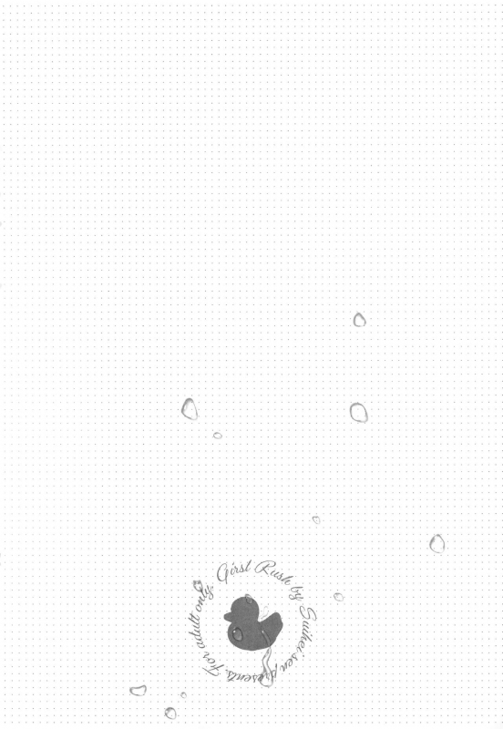 [Suihei Sen] Girls Rush [Chinese] [篆儀通文書坊漢化]_148