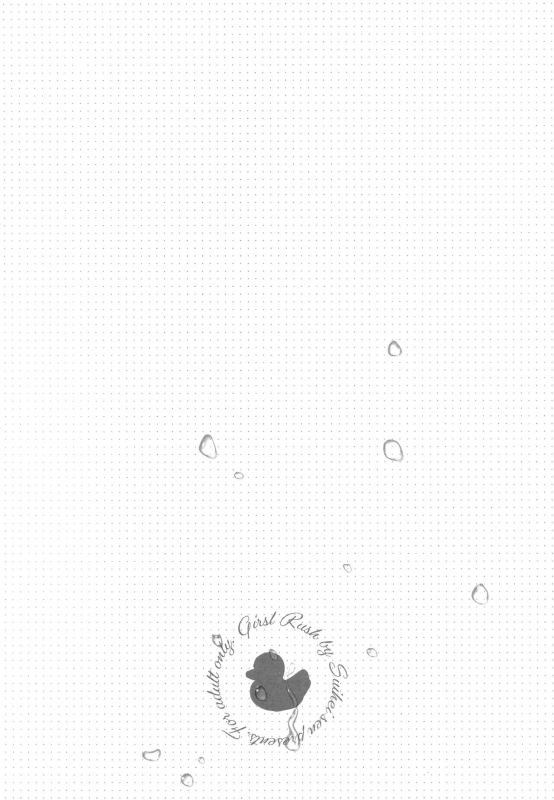 [Suihei Sen] Girls Rush [Chinese] [篆儀通文書坊漢化]_202