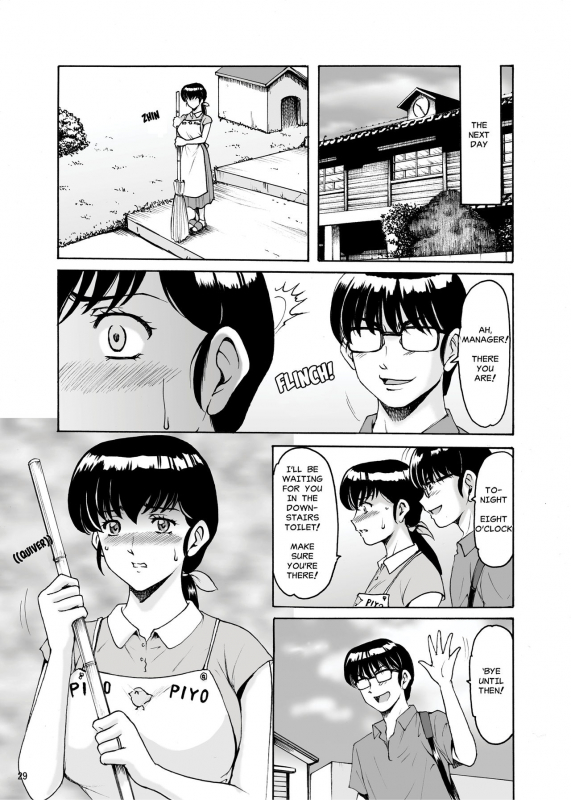 [Syouryu Yasui-Kai (Hoshino Ryuichi)] Hitozuma Kanrinin Kyouko 7 Juujun Hen 2 _27