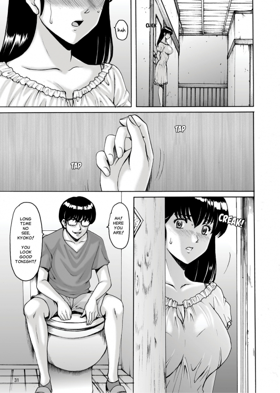 [Syouryu Yasui-Kai (Hoshino Ryuichi)] Hitozuma Kanrinin Kyouko 7 Juujun Hen 2 _29