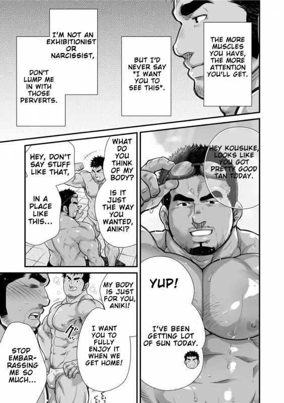 [Terujirou, Imukata Taimu] Douga Haishin [English] [Ongoing]_003