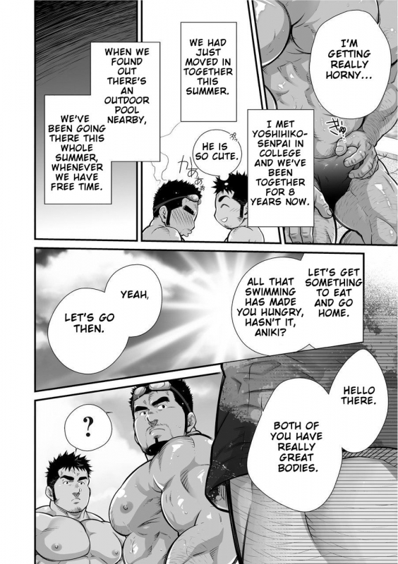 [Terujirou, Imukata Taimu] Douga Haishin [English] [Ongoing]_004