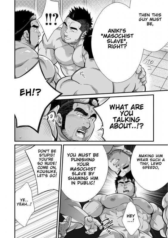 [Terujirou, Imukata Taimu] Douga Haishin [English] [Ongoing]_006