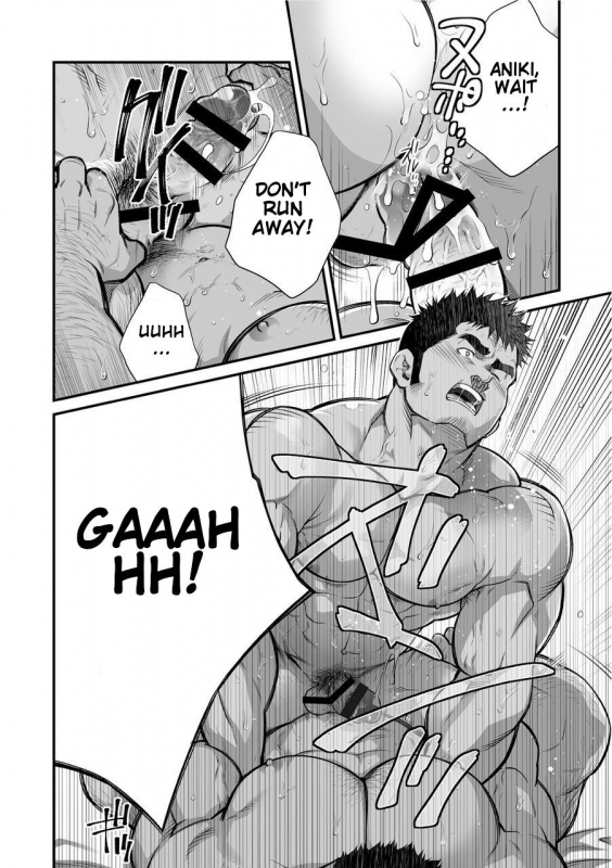 [Terujirou, Imukata Taimu] Douga Haishin [English] [Ongoing]_012