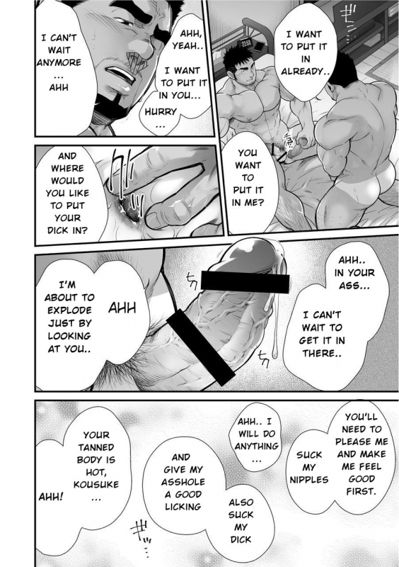 [Terujirou, Imukata Taimu] Douga Haishin [English] [Ongoing]_019