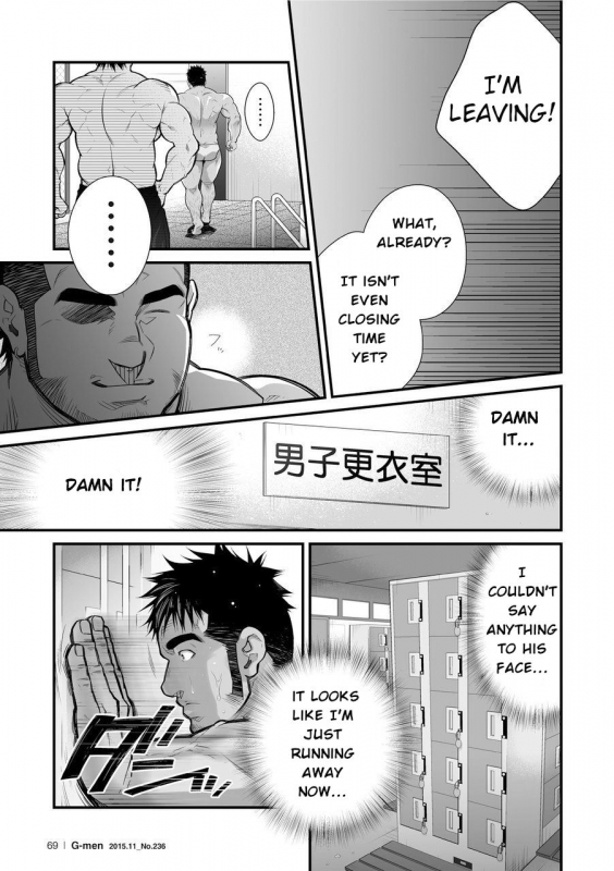 [Terujirou, Imukata Taimu] Douga Haishin [English] [Ongoing]_026