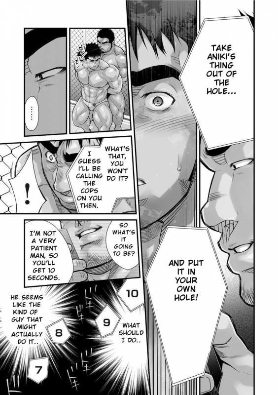 [Terujirou, Imukata Taimu] Douga Haishin [English] [Ongoing]_043