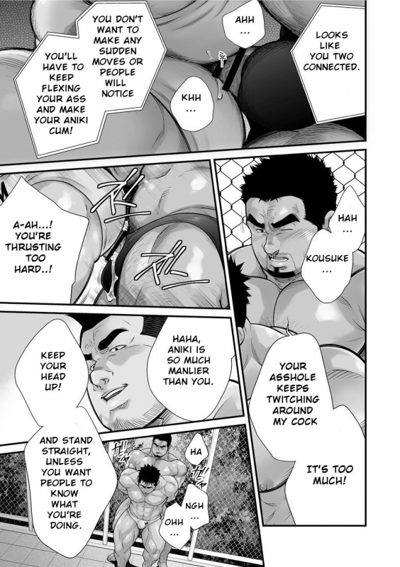 [Terujirou, Imukata Taimu] Douga Haishin [English] [Ongoing]_045