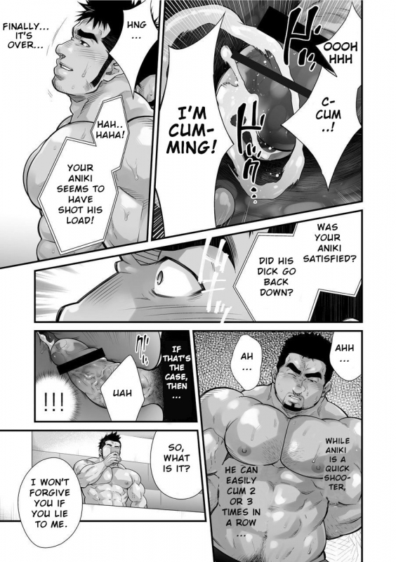 [Terujirou, Imukata Taimu] Douga Haishin [English] [Ongoing]_047