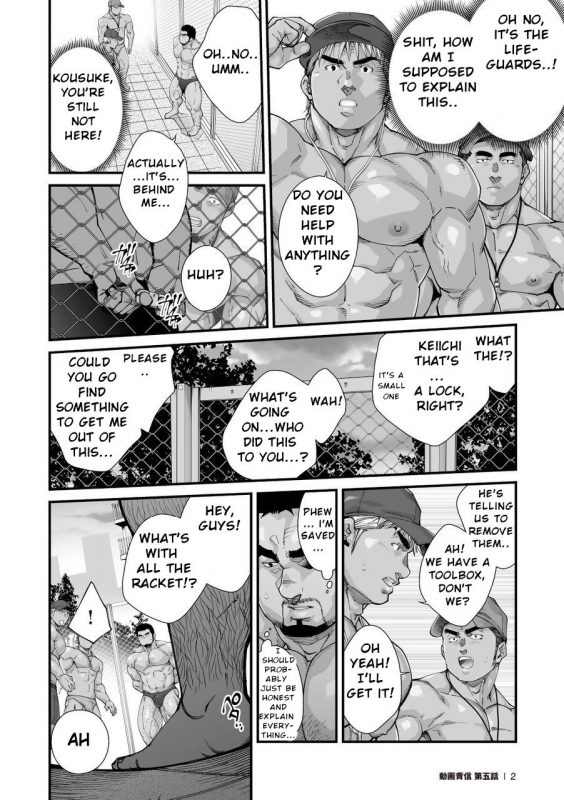 [Terujirou, Imukata Taimu] Douga Haishin [English] [Ongoing]_070