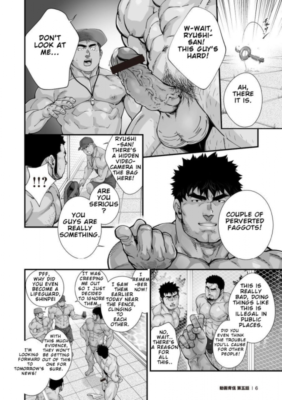 [Terujirou, Imukata Taimu] Douga Haishin [English] [Ongoing]_074