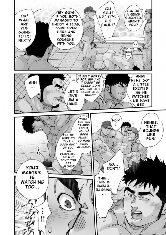 [Terujirou, Imukata Taimu] Douga Haishin [English] [Ongoing]_088