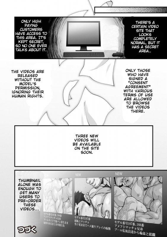 [Terujirou, Imukata Taimu] Douga Haishin [English] [Ongoing]_092