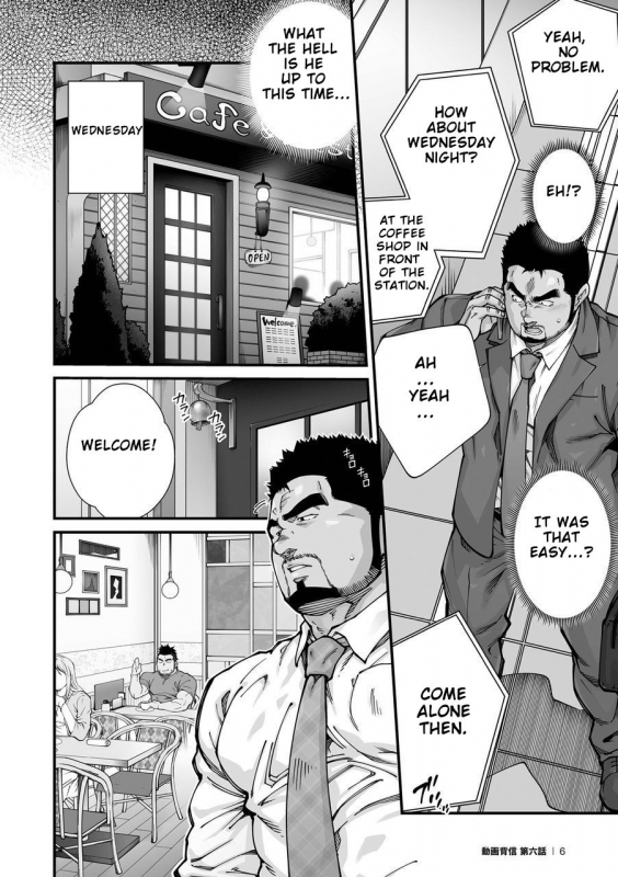 [Terujirou, Imukata Taimu] Douga Haishin [English] [Ongoing]_099