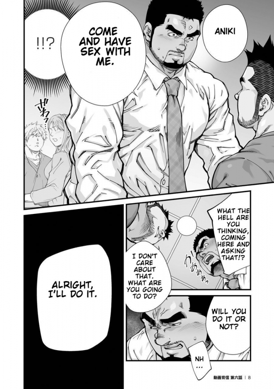 [Terujirou, Imukata Taimu] Douga Haishin [English] [Ongoing]_101