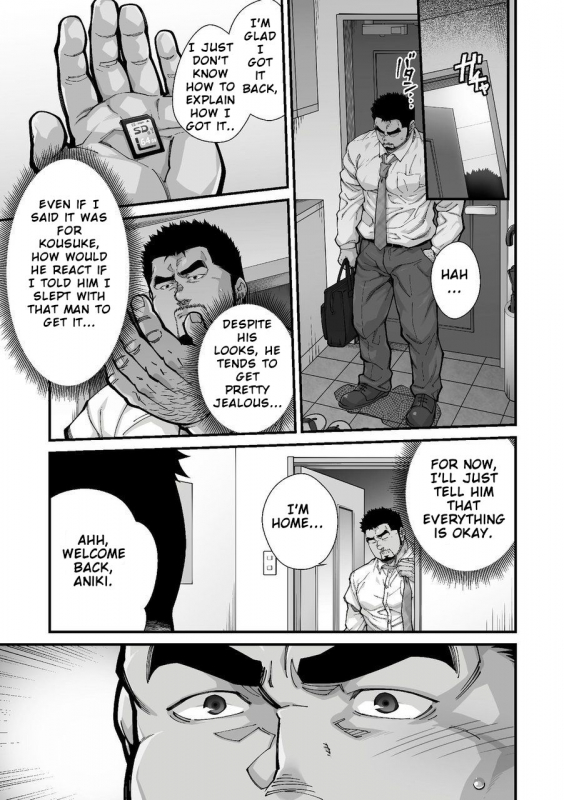 [Terujirou, Imukata Taimu] Douga Haishin [English] [Ongoing]_111