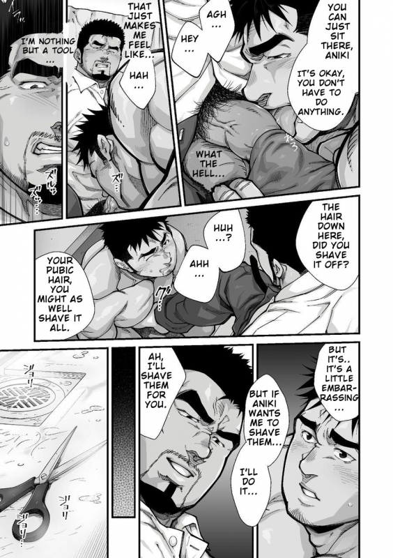 [Terujirou, Imukata Taimu] Douga Haishin [English] [Ongoing]_113