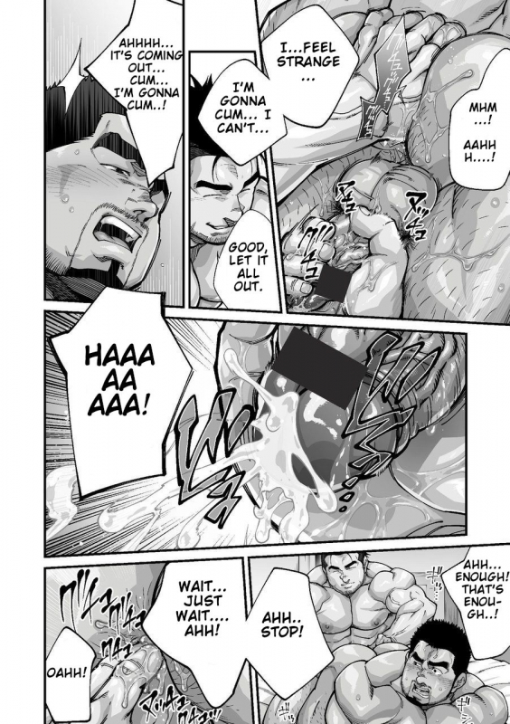 [Terujirou, Imukata Taimu] Douga Haishin [English] [Ongoing]_124