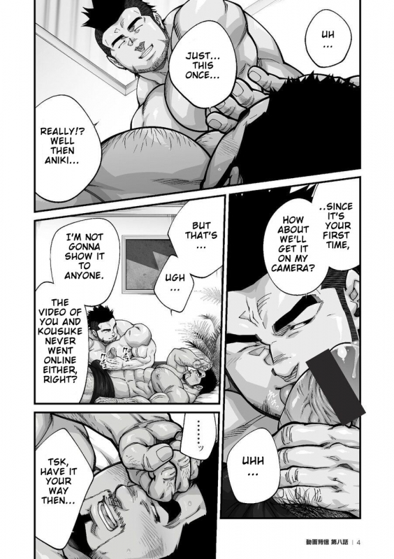 [Terujirou, Imukata Taimu] Douga Haishin [English] [Ongoing]_131