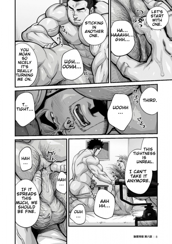 [Terujirou, Imukata Taimu] Douga Haishin [English] [Ongoing]_135