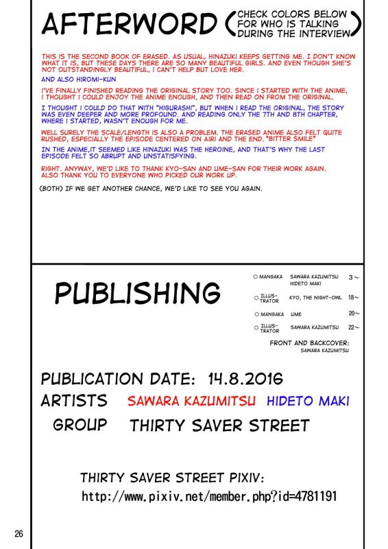 [Thirty Saver Street 2D Shooting (Various)] Baka na no...2 Are you Stupid 2 (Boku dake ga Inai Machi) [English] [Digital]_25