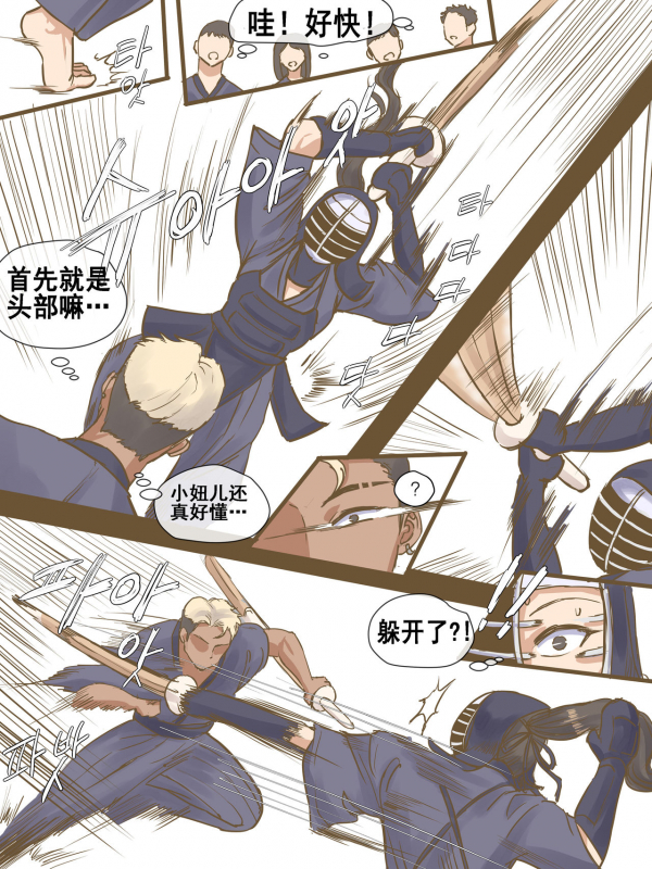 [laliberte] CHALLENGE [Chinese] [流木个人汉化]_10