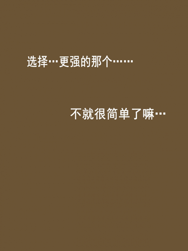 [laliberte] CHALLENGE [Chinese] [流木个人汉化]_37