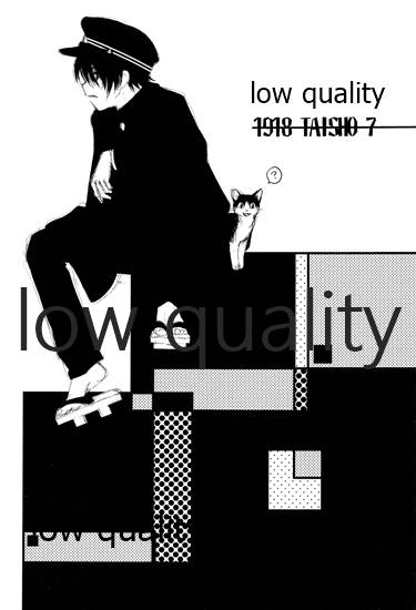 [やまぐち楼 (ヤマグチシンジ)] 匣の中の猫 [2015年5月15日]_01