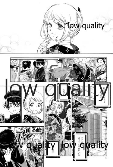 [やまぐち楼 (ヤマグチシンジ)] 匣の中の猫 [2015年5月15日]_03