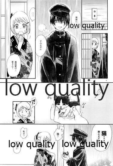 [やまぐち楼 (ヤマグチシンジ)] 匣の中の猫 [2015年5月15日]_07