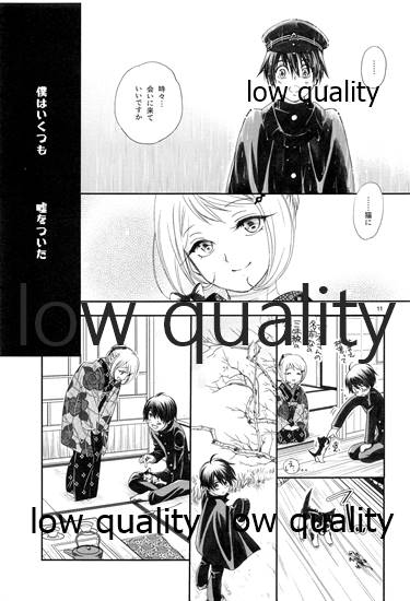 [やまぐち楼 (ヤマグチシンジ)] 匣の中の猫 [2015年5月15日]_09