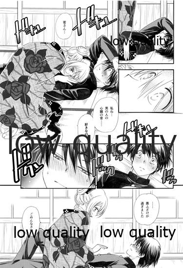 [やまぐち楼 (ヤマグチシンジ)] 匣の中の猫 [2015年5月15日]_11