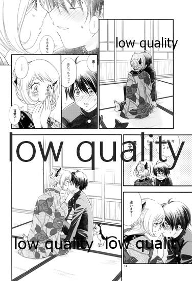 [やまぐち楼 (ヤマグチシンジ)] 匣の中の猫 [2015年5月15日]_12