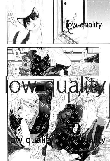 [やまぐち楼 (ヤマグチシンジ)] 匣の中の猫 [2015年5月15日]_14