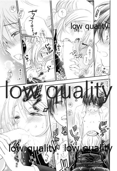 [やまぐち楼 (ヤマグチシンジ)] 匣の中の猫 [2015年5月15日]_15