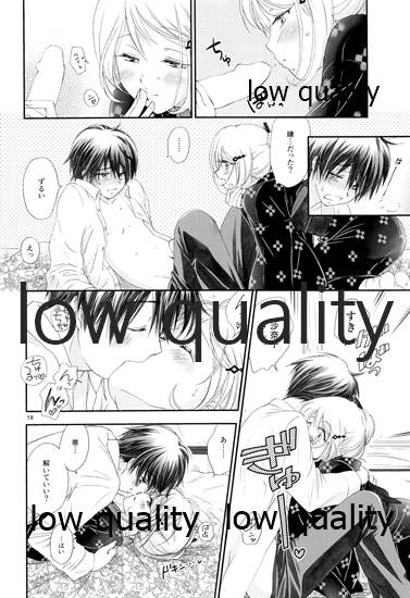 [やまぐち楼 (ヤマグチシンジ)] 匣の中の猫 [2015年5月15日]_16