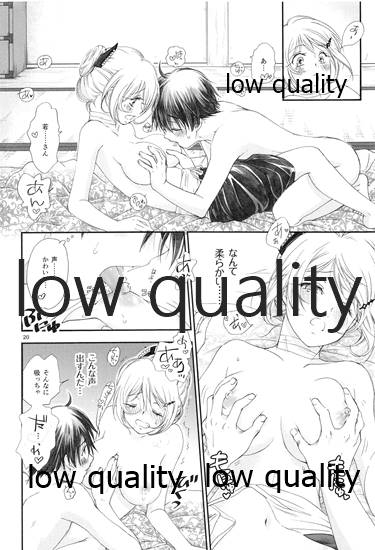 [やまぐち楼 (ヤマグチシンジ)] 匣の中の猫 [2015年5月15日]_18