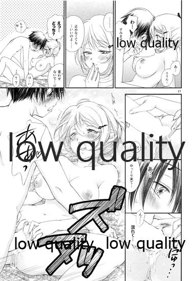 [やまぐち楼 (ヤマグチシンジ)] 匣の中の猫 [2015年5月15日]_19