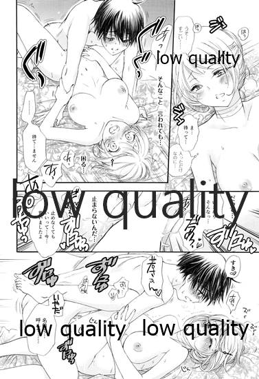 [やまぐち楼 (ヤマグチシンジ)] 匣の中の猫 [2015年5月15日]_20