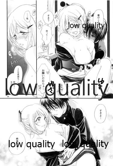 [やまぐち楼 (ヤマグチシンジ)] 匣の中の猫 [2015年5月15日]_24