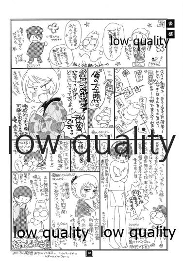 [やまぐち楼 (ヤマグチシンジ)] 匣の中の猫 [2015年5月15日]_30