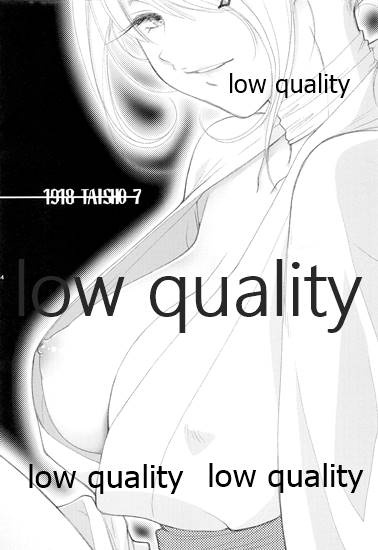 [やまぐち楼 (ヤマグチシンジ)] 匣の中の猫 [2015年5月15日]_32