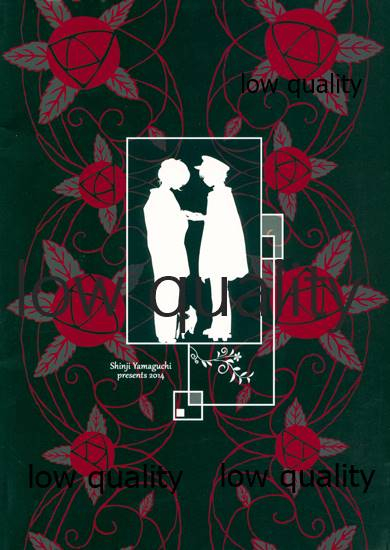 [やまぐち楼 (ヤマグチシンジ)] 匣の中の猫 [2015年5月15日]_33