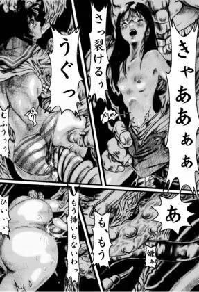 yodomi no ikairoku [kijin-ro ] defectcouid you find the missing page of this manga 5 pages out of 20_6