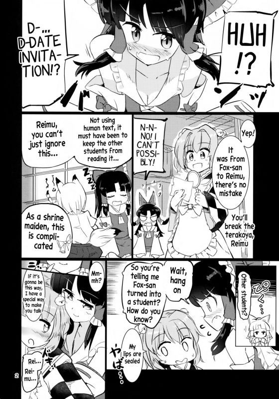 (C88) [Honoji (Puuakachan)] Ame wa Moufu no You ni (Touhou Project) [English] [xinsu]_02