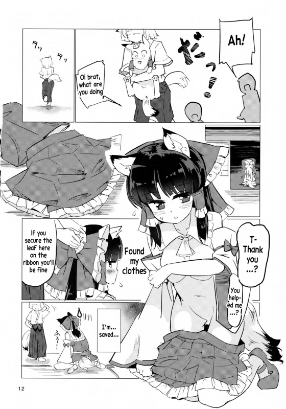(C88) [Honoji (Puuakachan)] Ame wa Moufu no You ni (Touhou Project) [English] [xinsu]_12