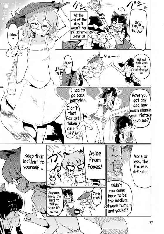 (C88) [Honoji (Puuakachan)] Ame wa Moufu no You ni (Touhou Project) [English] [xinsu]_37