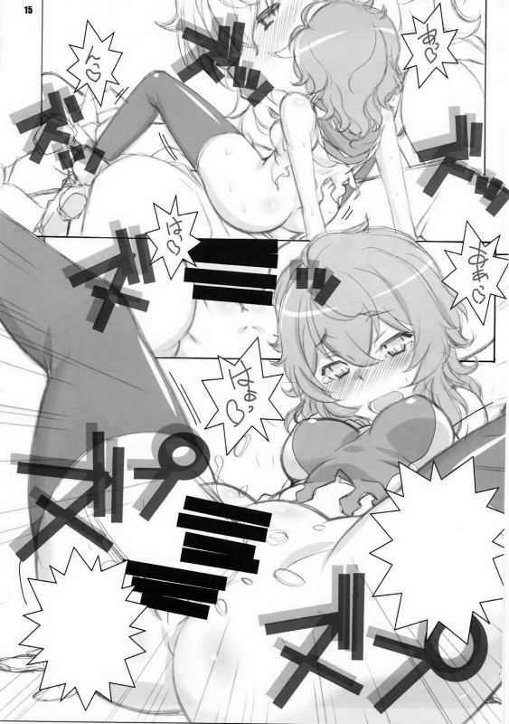 (C88) [MARUARAI (Arai Kazuki)] Kami-sama Zurui desu!! (Dungeon ni Deai o Motomeru no wa Machigatteiru Darou k_13