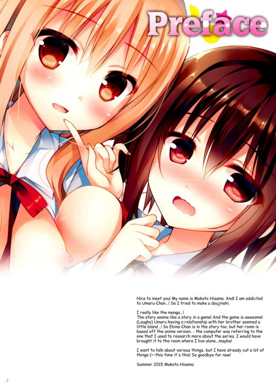 (C88) [Moco Chouchou (Hisama Kumako)] Umaru-chan to Ebina-chan! For Adult (Himouto! Umaru-chan) _01