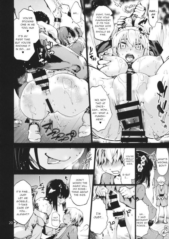 (C88) [Onsoku Ubaguruma (Uba Yoshiyuki)] 3,4.5,5 (Touhou Project) [English] [gentletemptl]_20